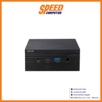 ราคา ASUS MINI PC มินิพีซี PN51 E1 B3388AD By Speed Computer (19254116133)