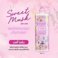 ราคา 1 ขวด โฉมใหม่ Cute Press sweet musk body lotion 490 ml คิวเพรส บอดี้โลชั่น โลชั่นบำรุงผิว กลิ่นสวีทมัสท์ 139 (14865669169)