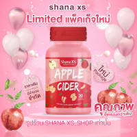 ราคา พร้อมส่ง ส่งฟรี SHANA XS SHANA DETOX ชาน่าเอส ชาน่าดีท็อก (20776756057)