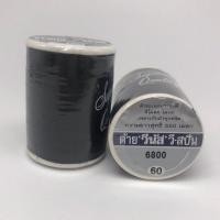 ราคา niidz ด้ายเย็บผ้า วีนัส สีดำ 6800 (16370590435)