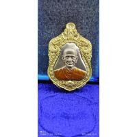 ราคา เหรียญสมเด็จพุฒาจารย์โตพรหมรังสี วัดกลางคลองข่อย จังหวัดราชบุรี รุ่นมงคลชินบัญชร เนื้อทองทิพย์น้ากากอัลปาก้าเต็มแผ่น ลงยาจีวรส้ม เลข๑๐๕ (21011764631)