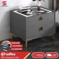 ราคา ตู้ข้างเตียง ตู้วางข้างเตียง ตู้หัวเตียง โต๊ะข้างเตียง โต๊ะหัวเตียง ตู้ลิ้นชักเก็บของ ตู้เก็บของ ตู้วางของข้างเตียง Shopping therapy (16556046069)