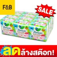 ราคา ลอรีเอะ ผ้าอนามัย ซอฟ แอนด์ เซฟ สลิม มีปีก 4 ชิ้น 1 แพ็ค บรรจุ 12 ห่อ ประจำเดือน ปกป้อง มั่นใจ (1828312356)