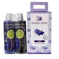ราคา QUEEN HERB เซตแชมพูควีนเฮิร์บ แชมพูอัญชัน แพ็คคู่ Queen Herb แชมพูสมุนไพรอัญชัน ควีนเฮิร์บ ครีมนวดผม ยาสระผมอัญชัน 1เซ็ท 400 ml (16623320939)