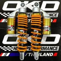 ราคา โช็คOKD ของแท้100 พร้อมส่ง รุ่น Hilux ของ Nmax2020 Aerox ตรงรุ่น 280mm 310mm โช๊คokd Hilux โช้คOKD (13547370531)