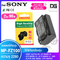 ราคา แบตเตอรี่ 2 ก้อน แท่นชาร์จ Sony NP FZ100 พร้อมส่ง สำหรับกล้อง Sony SONY ALPHA A9 A7 MARK III A7R MARK III A7 RM4 ALPHA A9R ALPHA A9S A6600 A7RM3 Digital gadget store (20632786733)