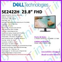 ราคา Dell SE2422H 24 Monitor เดลล์ จอมอนิเตอร์ 23 8 นิ้ว LED 16 9 รับประกัน 3 ปี On Site (17979127824)