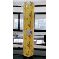 ราคา 500 เมตร ฟิล์มยืด แรปห่อ ฟิล์มห่อถนอมอาหาร (21064035605)