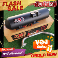 ราคา ท่อPCX160 2021 ท่อPCX2021 ท่อPCX 160 ท่อPCX160 2021 ท่อผ่า ท่อแต่ง ท่อ ผ่าแพร่ ท่อแพร่ ผ่าดังลั่น หมกเงียบ หมกกระพรือ (8601982266)