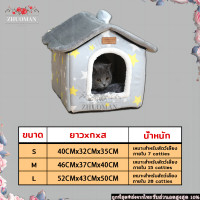 ราคา บ้านแมว บ้านสุนัข โดมนุ่ม นอนสบาย ที่นอนสัตว์เลี้ยง ที่นอนแมว Comfy Pet Bed ที่นอนหมา ที่นอนสุนัข เบาะแมว บ้านหมา (17481952866)