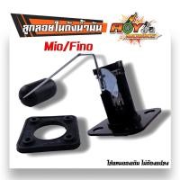 ราคา เกย์วัดน้ำมัน click110 dream125 mio fino นูโว สแมช โซนิก สปาก เวฟ100s เวฟ125rxลูกลอยถังน้ำมัน มีโอ เกร์เบนซิลมีโอ มีโอ 110 รุ่นเก่า คาบู เกย์เบนซิล ม (20430223791)