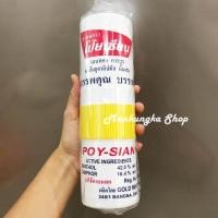 ราคา สูง 22 cm 1 ชิ้น ยาดมยักษ์ ยาดมออมสิน กระปุกออมสิน ออมสิน ออมสินรูปยาดม ยาดมโป๊ยเซียนยักษ์ (719790605)