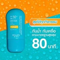 ราคา MizuMi UV Water Active Sport 40g กันแดด รุ่นสปอร์ต กันน้ำ คุมมัน กันเหงื่อ ปกป้องผิวจากแสงแดด บางเบาซึมไว (20031258489)