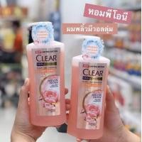 ราคา ส่งฟรี ปั้ม แพคคู่ CLEAR Anti Dandruff Scalp Care Shampoo 400ml ICE COOL MENTHOL เคลียร์ แชมพู ขจัดรังแค สูตรเย็น เมนทอล 400 มล สีฟ้า CLEAR เคลียร์ แอนตี้แดนดรัฟ (19704352254)