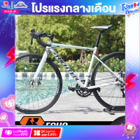 ราคา จักรยานเสือหมอบ RICHTER รุ่น ECHO เฟรม Aluminium ซ่อนสาย ดีสเบรค เกียร์มือตบ 20 Sp น้ำหนัก 9 9 Kg (10635646666)