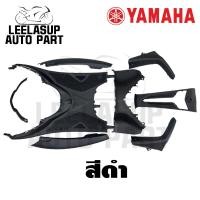 ราคา ชิ้นด้าน ชุดแฟริ่ง ชุดสี ทั้ง8ชิ้น Grand Filano 2015 2017 YAMAHA ของแท้ (20148481263)