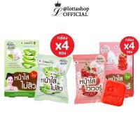 ราคา กล่องX4ก้อน Smooto Aloe E Acne White Serum Soap Smooto Tomato Collagen Whitening Serum Soap 60กรัม (7651886655)