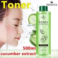 ราคา สปอตสินค้า ราคาส่ง cucumber Toner น้ำตบวิตามิน VC โทนเนอร์ โทนเนอร์เช็ดหน้า น้ำตบหน้าใส บำรุงผิวหน้า โทนเนอร์หน้าใส โทนเนอร์ลดสิว โทนเนอร์ลดฝ้า (19245814917)