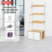 ราคา ชั้นวางของ 4 ชั้น เฟอร์ราเดค รุ่น BS 1820A สีบีช ขาว (10525788802)