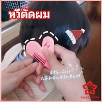 ราคา หวีหมออ้อย ซอยผม สีชมพู ซับให้ผมบาง barber comb (13926187181)