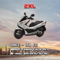 ราคา ผ้าคลุมรถมอเตอร์ไซค์ บิ๊กไบค์ จักยาน กันน้ำ กันแดด กันฝุ่น สีดำ Motorbike Waterproof Cover Protector Case Cover Rain Protection Breathable100 1000CC (15816422682)