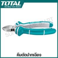 ราคา Total คีมตัดปากเฉียง 6 นิ้ว 7 นิ้ว รุ่น THT130606 THT130706 Diagonal Cutting Plier คีมตัด คีมปากเฉียง (19912296938)