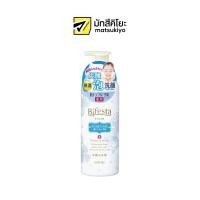 ราคา Bifesta Foaming Whip Brightup 180g บิเฟสต้าโฟมมิ่งวิปไบร์ทอัพ 180กรัม (17672541136)