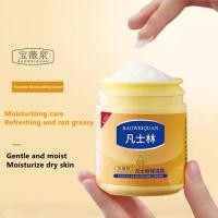 ราคา วาสลีน ครีมทาหน้า ครีมทามือ ครีมทาเท้าแตก ครีมบำรุงผิว บำรุงผิวให้นุ่มชุ่มชื้น แก้ปัญหาผิวหนัง ครีมทาหน้า ครีมทามือ 0262 (14626002173)