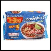 ราคา ไวไว บะหมี่กึ่งสำเร็จรูป รสหมูสับต้มยำ 60 ก แพ็ค 10 (20884037725)