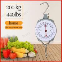 ราคา ส่งจากกรุงเทพนะคะ ตาชั่งแบบแขวน 200Kg 440lbs Alloy Mechanical ตาชั่งแบบแหวน Mechanical 2 ตะขอ ตาชั่งกิโลแขวน กิโลแบบแขวน ตาชั่งแขวน (10507476850)