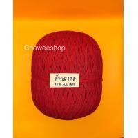 ราคา ด้ายมงคล ด้ายสายสิญจน์ ด้ายงานพิธี 9 เส้น ด้ายมงคล 9 สี ด้ายมงคลสีแดง ขนาด 500 เมตร (20025812607)
