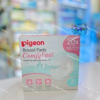 ราคา pigeon พีเจ้น แผ่นซับน้ำนม รุ่นสัมผัสนุ่ม เบาสบายผิว (16739329519)
