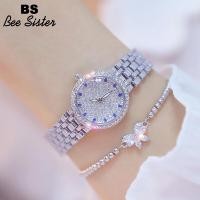 ราคา BS Bee Sisterร้อนขายนาฬิกาผู้หญิงนาฬิกาแฟชั่นCasual Topยี่ห้อฉบับภาษาเกาหลีRhinestone NobleและShineนาฬิกาสแตนเลสสตีลเพชรสุภาพสตรีของขวัญชิ้นใหญ่นาฬิกาข้อมือ1598 (4362428700)