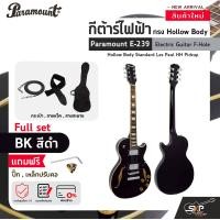 ราคา กีต้าร์ไฟฟ้า ทรง Hollow Body Paramount E 239 Electric Guitar F Hole Hollow Body Standard Les Paul HH Pickup (20648210991)