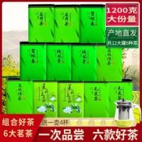 ราคา ชาบิวชันชาเขียวรวม1200กระป๋อง6ชามะลิชุดน้ำชาใหญ่12กระป๋องชา Maojian ชาหลงจิ่ง (20423917874)
