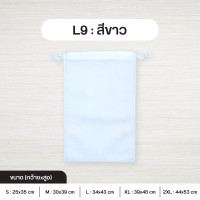 ราคา ถุงผ้าสปันบอนด์หูรูด รุ่น Standard ถุงสปันบอนด์ ถุงหูรูด ถุงผ้าสปัน ถุงหูรูดสปัน ลดโลกร้อน 5 ขนาด 15 สี S M L XL 2XL STD (9084456505)