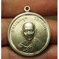 ราคา เหรียญ หลวงพ่อมุ่ย วัดดอนไร่ (11070231087)