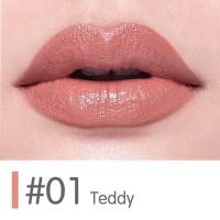 ราคา Cute Press Goodbye Dry Lips Moisturizing Lip Cream กู๊ดบาย ดราย ลิปส์ มอยส์เจอร์ไรซิ่ง ลิป ครีม สิปสติก คิวเพรส RR MALL (15354401189)