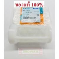ราคา ไส้กรองปากถังน้ำมัน ET RT คูโบต้า แท้ 100 ไส้กรองที่ถังน้ำมัน (14268940296)