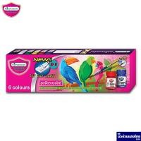 ราคา MASTERART ชุดสีโปสเตอร์ สีโปสเตอร์ Poster Color Set 4สี 6สี มาสเตอร์อาร์ต ชุดจิตรกรน้อย แถม พู่กันกลม เบอร์ 6 จานสี (12453520728)