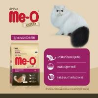 ราคา 1 2kg อาหารแมว อาหารลูกแมว ขนมแมว มีโอโกลด์ Me O Gold ขนาด 1 2 โล อาหารแมวพรีเมียม Meo gold (11019336490)