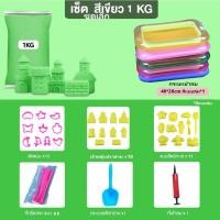 ราคา ทรายแม่เหล็ก ทรายวิทยาศาสตร์ ทรายปั้น magic ทรายมหัศจรรย์ kineticsand ทรายไฮเทค ทราย (20805136056)