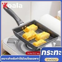 ราคา KOALA กระทะทำไข่ม้วน กระทะ กระทะไข่ กระทะทอดไข่ กะทะ ขนาด 14 4x19 3 ซม (19458213792)