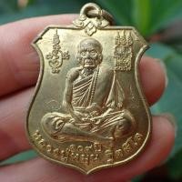 ราคา เหรียญหลวงปู่หมุน ฐิตสีโล รุ่น 109 ปี ด้านหลังเป็นพระนารายณ์ทรงครุฑ เนื้อกะไหล่ทอง เป็นอีกหนึ่งเหรียญที่สวยงามและเต็มเปี่ยมด้วยพุทธคุณ (19322989279)