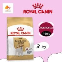 ราคา Royal Canin JACK RUSSEL Adult 3kg โรยัล คานิน อาหารสุนัข พันธุ์แจ๊ค รัสเซล 3กก (386705877)