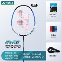 ราคา STOCK Official YONEX Yonex badminton racket genuine flagship store single and double carbon ultra light professional yy suit (19724133673)