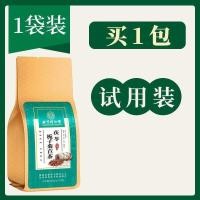 ราคา ปักกิ่งถงเหริน ชา Poria Cocos Gardenia Chicory ชากรดยูริคสูงรากใบมัลเบอร์รี่สุขภาพแท้150กรัม (19748049377)