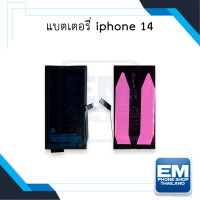 ราคา แบตเตอรี่ อะไหล่ iphone 14 แบตip14 แบตไอโฟน14 แบตมือถือ แบตโทรศัพท์ แบตเตอรี่โทรศัพท์ รับประกัน 6 เดือน (18880477699)