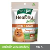 ราคา DOG n joy Healthy Snack 100g (19903541954)