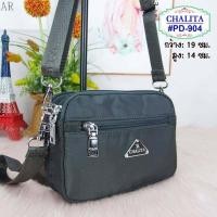 ราคา กระเป๋าสะพายใบเล็ก รุ่น PD 904 ยี่ห้อ CHALITA มีเก็บปลายทาง กระเป๋าสตางค์ กระเป๋าสะพาย (16287962323)